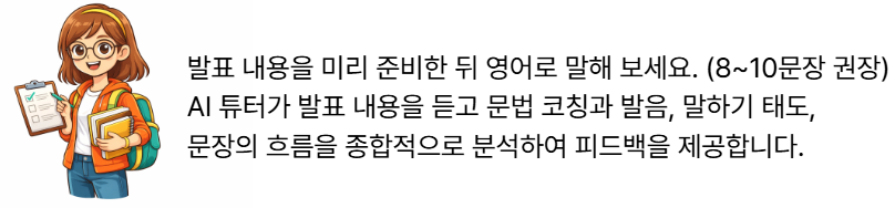수행평가 안내